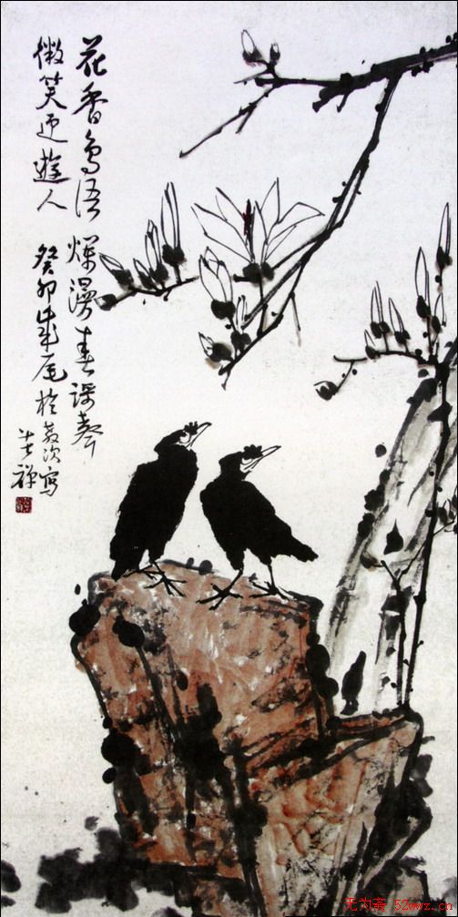 李苦禅国画作品欣赏 图13