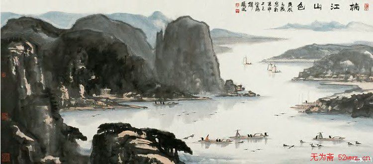 林曦明中国画作品欣赏 图2