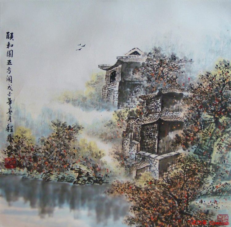 北京程华国画山水作品欣赏 图2