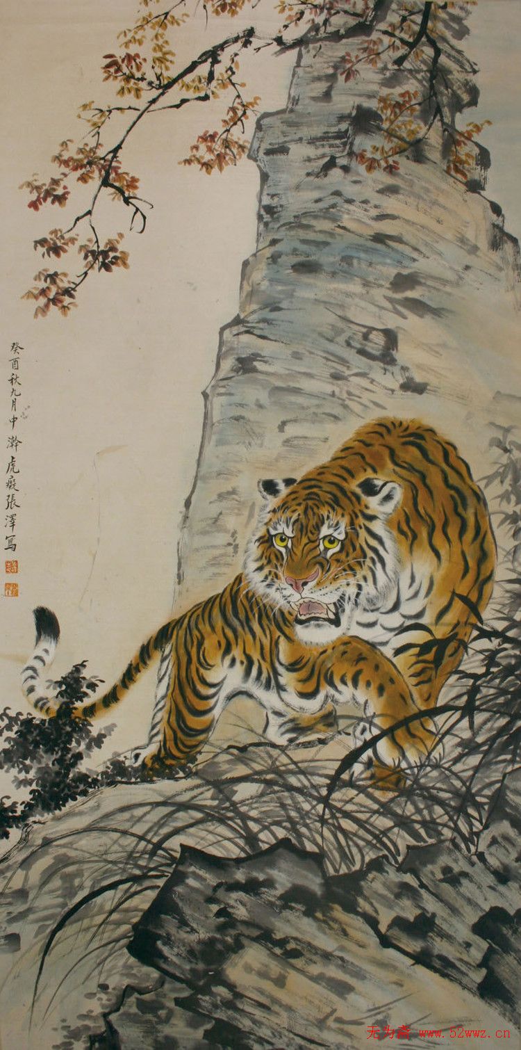 画虎大师张善子国画欣赏 图1