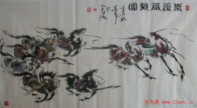 王东帝国画作品 图1