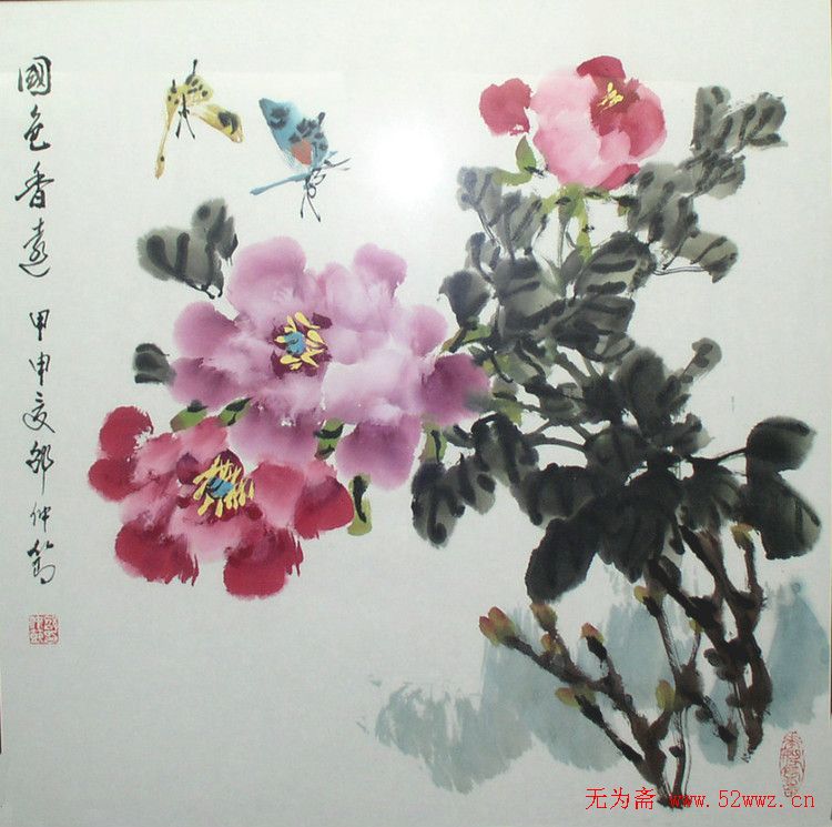 “邵牡丹”邵仲节写意花鸟画欣赏 图1