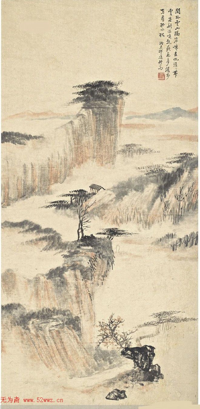 邵逸轩中国画山水作品欣赏 图2