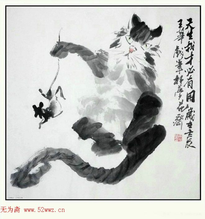 王华中国画写意猫作品欣赏