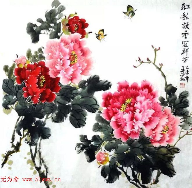 王芳中国画写意牡丹作品欣赏