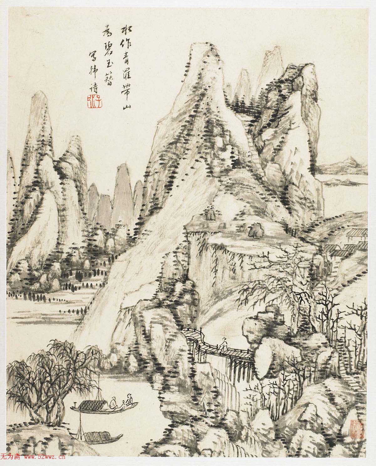 清代著名画家王宸山水册页欣赏 图2