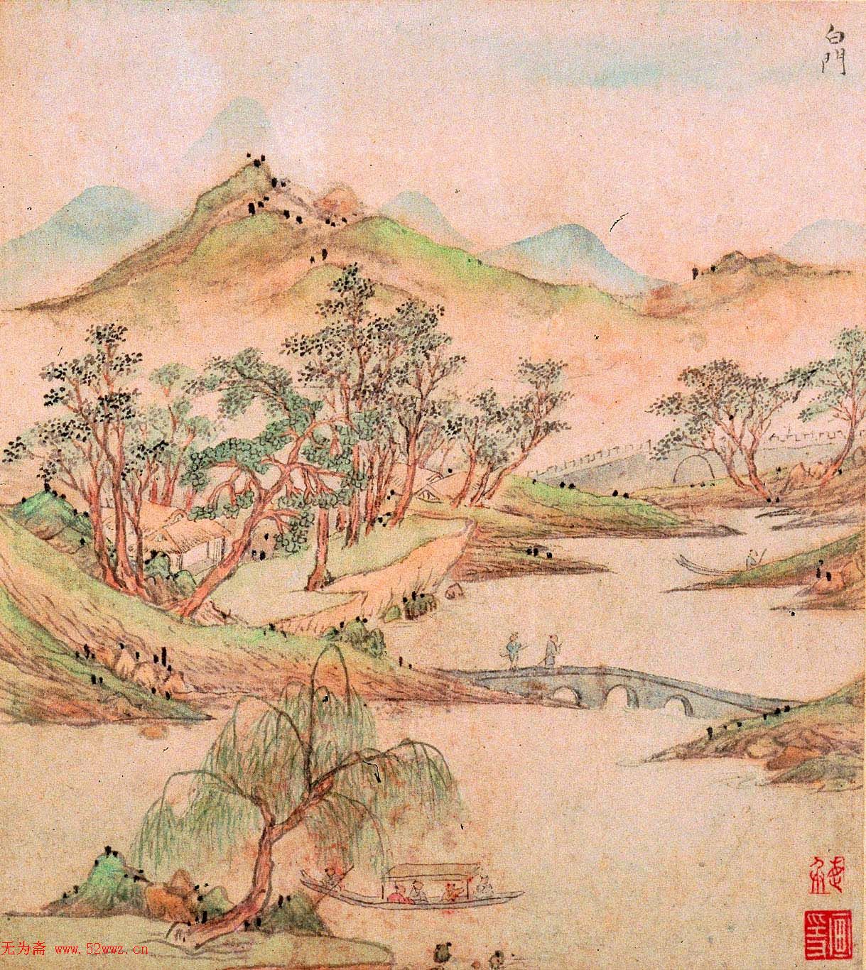 明代文伯仁71岁绘画作品《金陵山水册》 图2