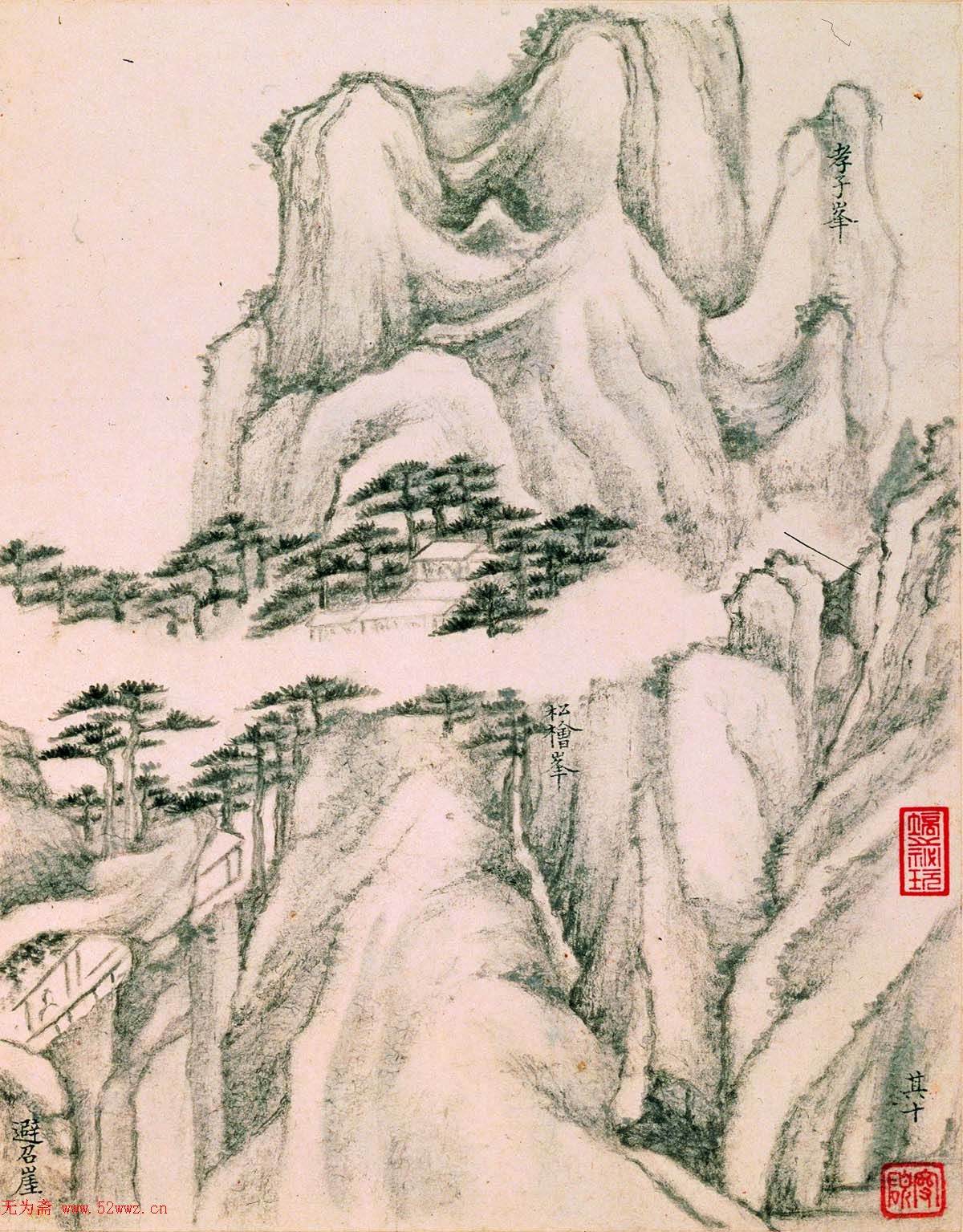 戴本孝绘画欣赏《华岳十二景图册》