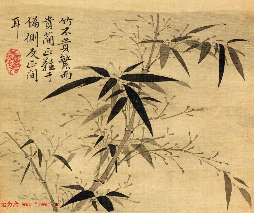 清代宫廷画家冷枚《竹谱册》230万元 图2