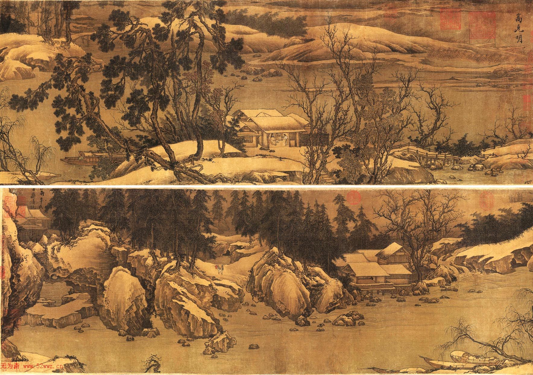 宋代高克明国画作品《溪山雪意图卷》