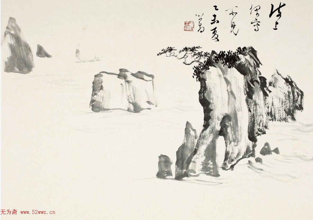 溥心畲书画欣赏《愿提鸿雪册》 图2