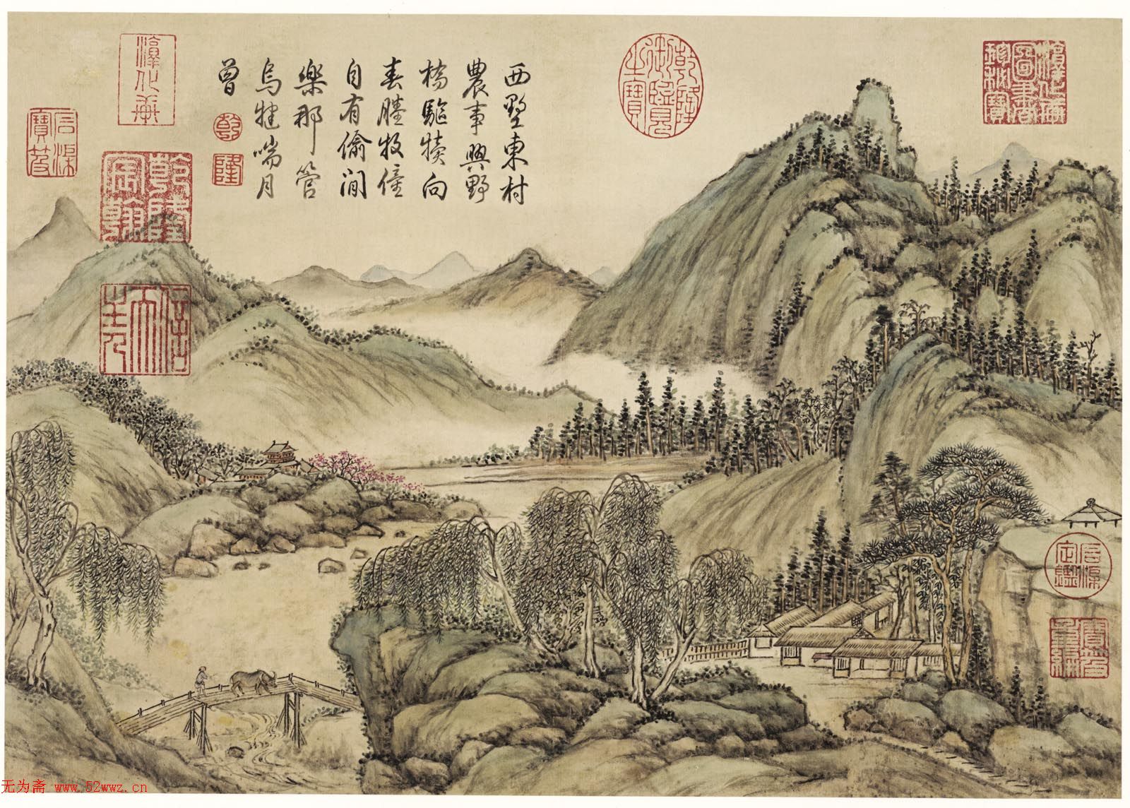 清代方综绘画山水册页十开