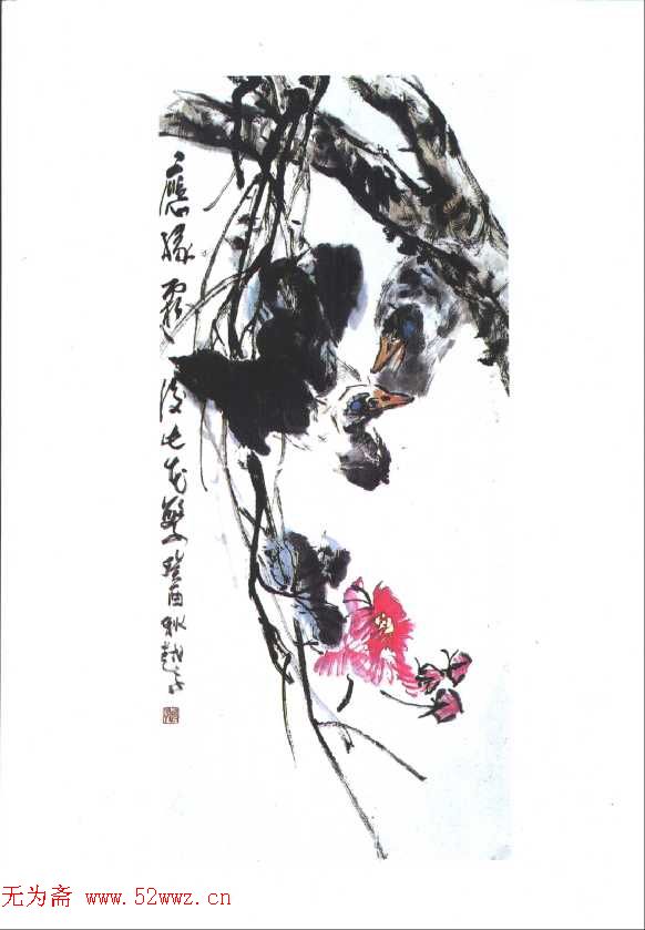 国画教程:怎样画芙蓉 图2