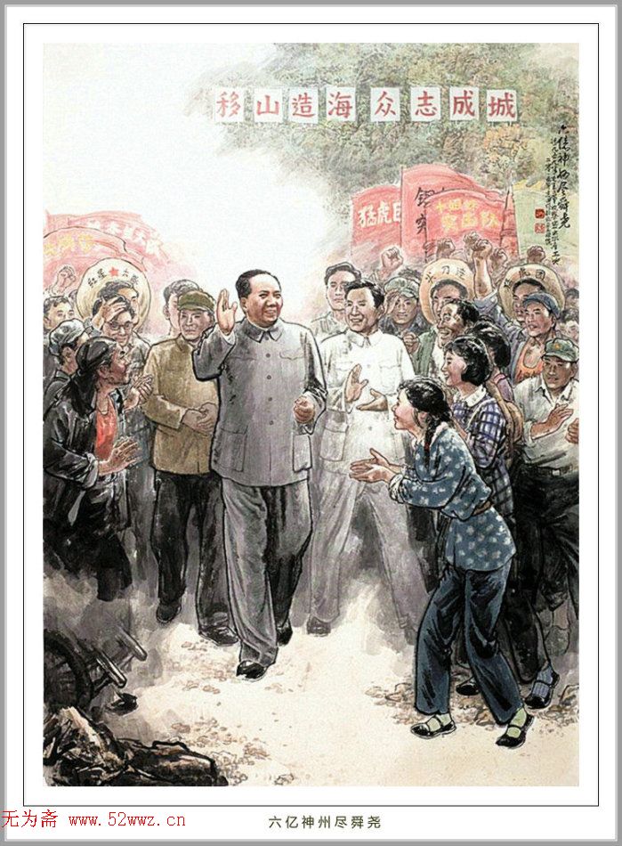 赵志田中国画人物画作品选刊 图1