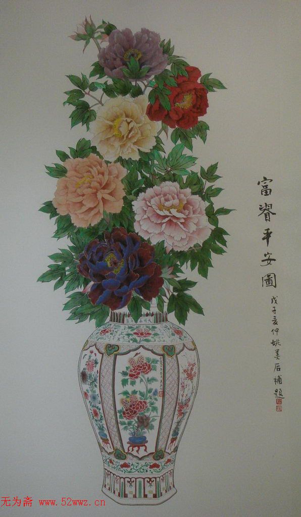 台湾金笔奖工笔画展作品选刊 图6