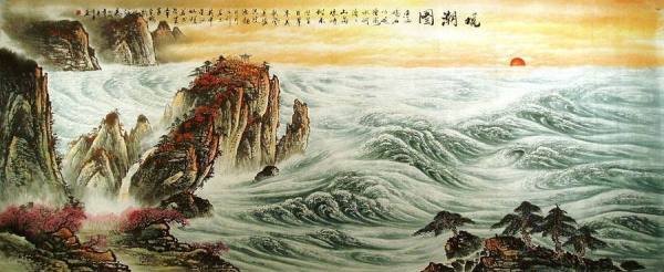 精美的横幅国画山水作品 图10