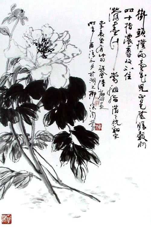 陆抑非花鸟画欣赏 图1