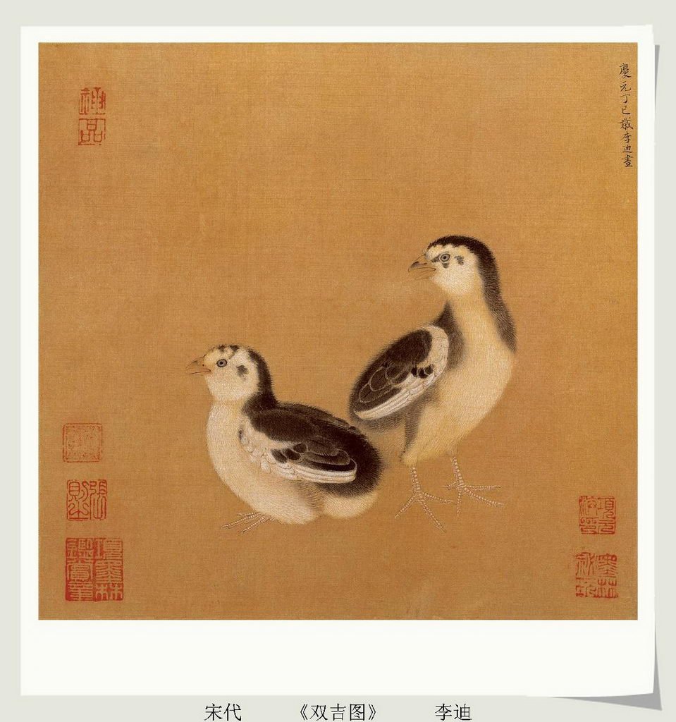 中国古代绘画精品 图3