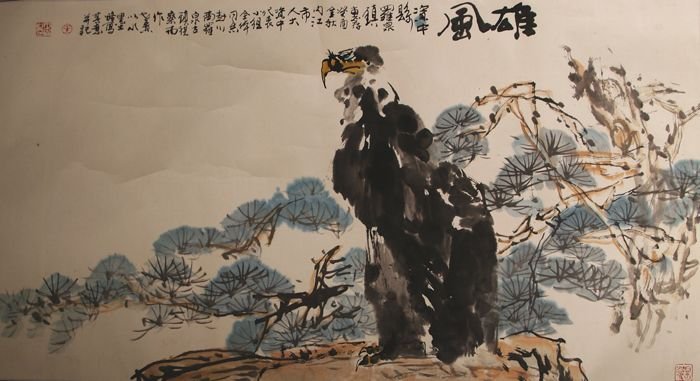 王世贵国画作品欣赏 图2