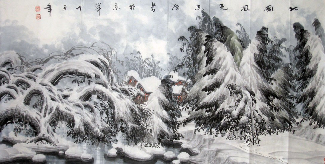 于志学冰雪山水画欣赏 图1