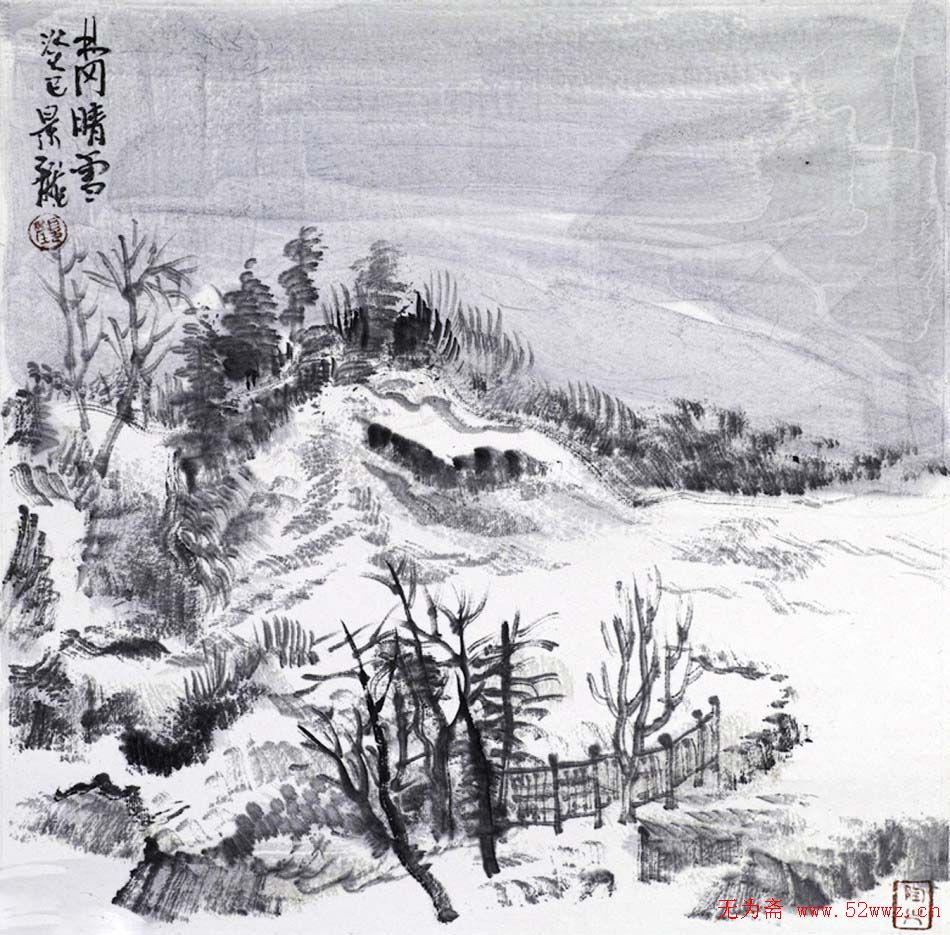 颜景龙中国画水墨山水作品欣赏 图2