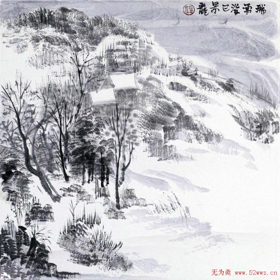 颜景龙中国画水墨山水作品欣赏 图1