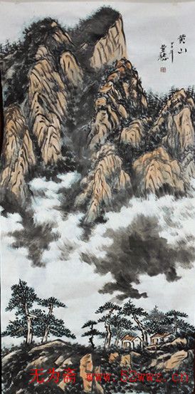 马丰穗山水画河岸有音+黄山 图3