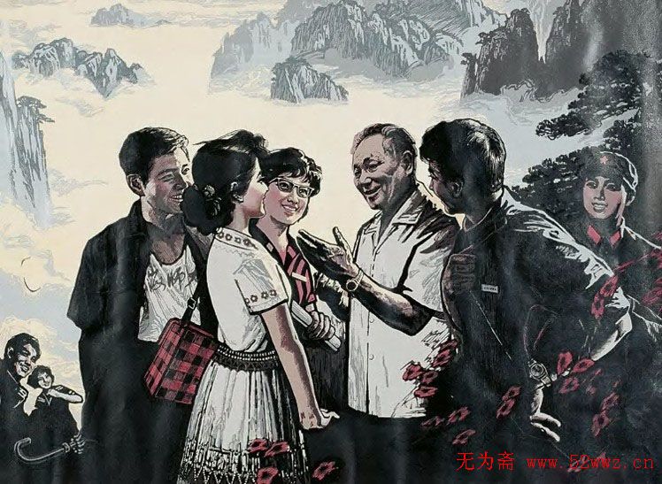 河北袁庆禄版画人物作品欣赏 图1