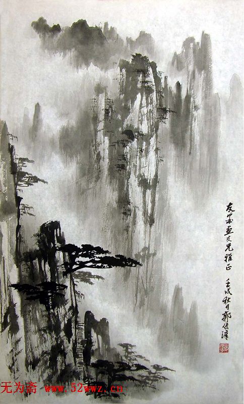 南北宗结合的山水画家-郭传璋 图2