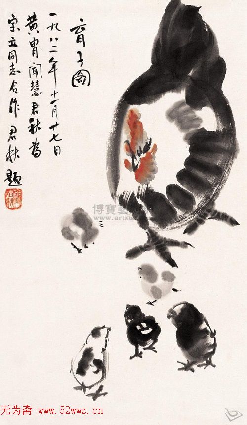 国画大师黄胄夫人--郑闻慧作品欣赏 图1