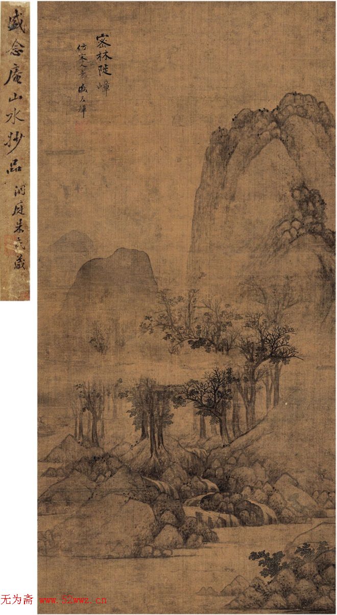 明朝画家盛茂烨传世作品欣赏 图1