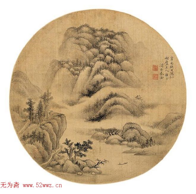 秦淦--海派风格精品国画欣赏 图1