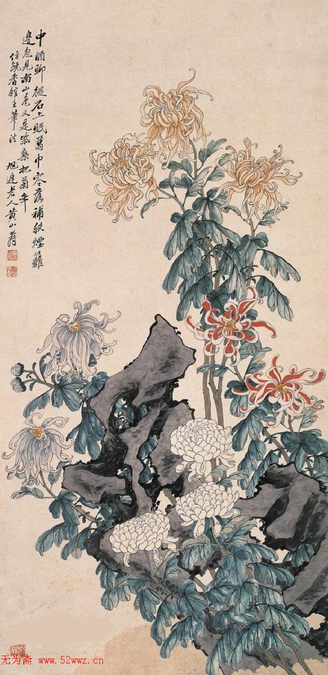 黄山寿晚清海派绘画作品欣赏 图1