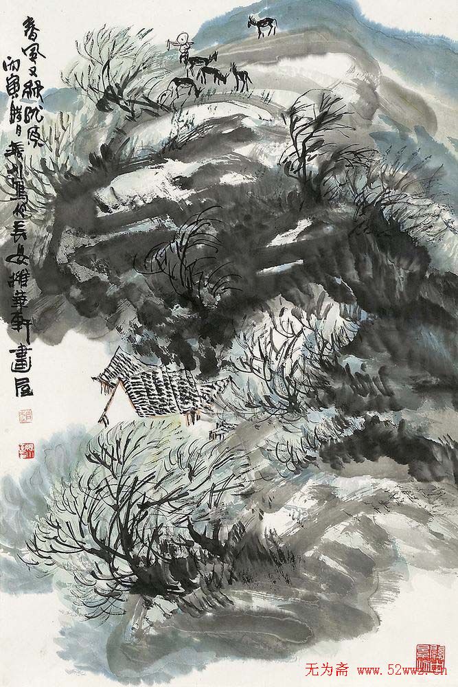 赵振川国画山水作品欣赏 图1