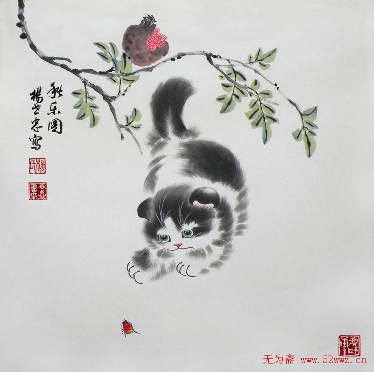 杨世忠工笔画猫作品欣赏 图1