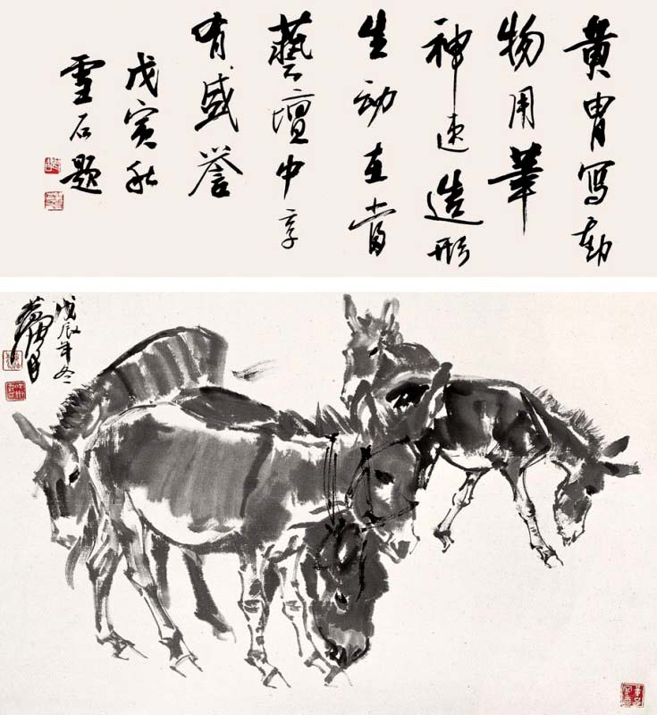 中国画艺术大师黄胄画驴作品专辑 图1