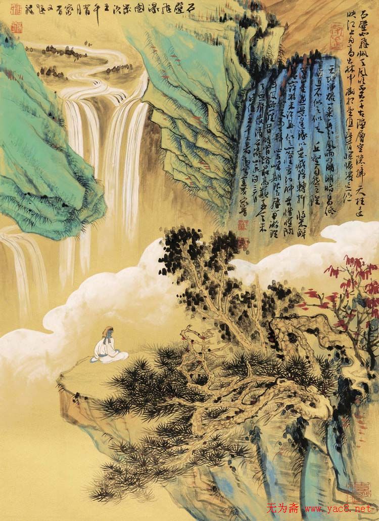 汪家芳中国画山水作品欣赏 图1