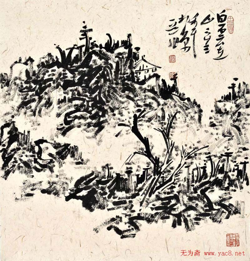 初中海国画作品焦墨山水欣赏 图1