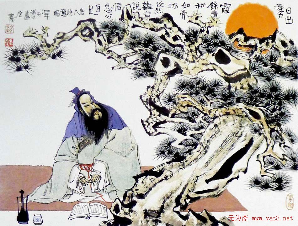 上海赵仁年中国画人物作品欣赏 图1