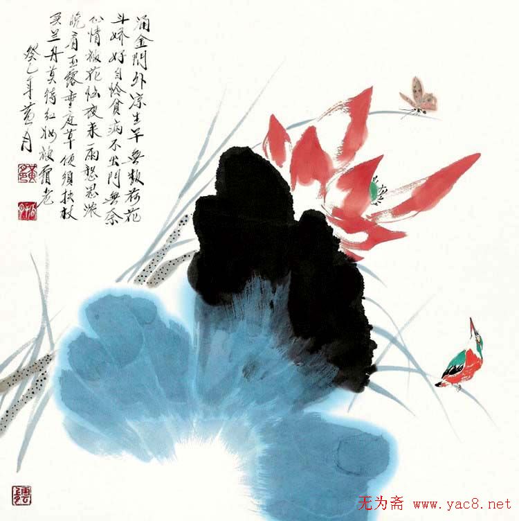 黄月水墨画荷花作品欣赏 图1