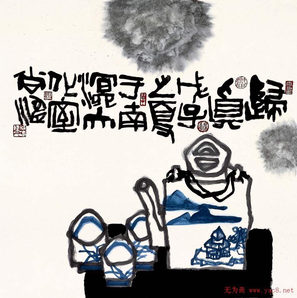 广东尚涛水墨画作品欣赏 图1