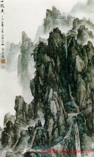 郑宗耀中国画山水作品欣赏 图2