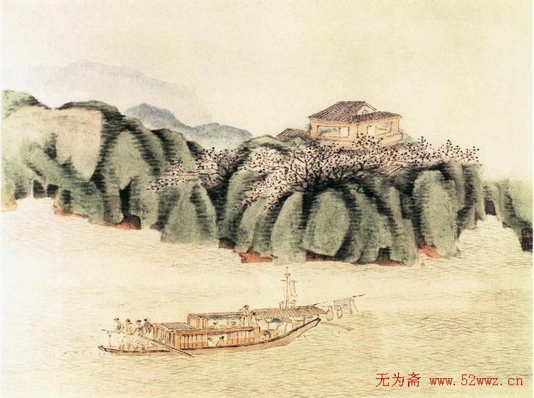 清初画家叶欣山水作品 图2